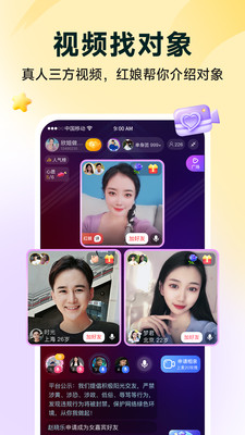 伊对下载安装2021最新版
