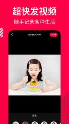 香哈菜谱下载安装下载