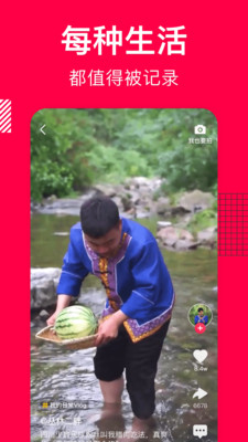 香哈菜谱下载安装免费版本