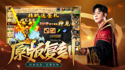 凤凰传奇手游下载最新版最新版