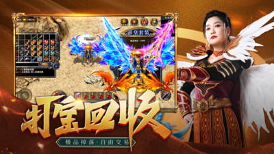 凤凰传奇手游下载最新版破解版