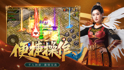 凤凰传奇手游下载最新版免费版本