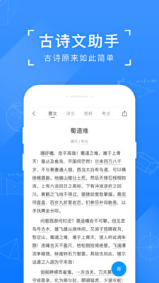 小猿搜题下载安装下载