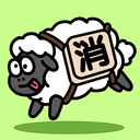 羊了个羊下载安装正版