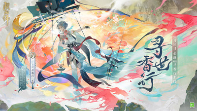 阴阳师最新版本下载官方