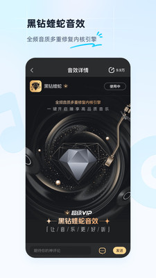 酷狗音乐官方下载手机版最新版