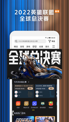 腾讯视频APP免费版下载