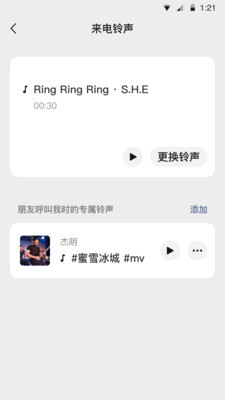 微信最新版下载破解版