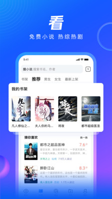 QQ浏览器2022最新版免费版本