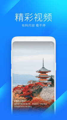 WiFi万能钥匙官方正版下载免费版本