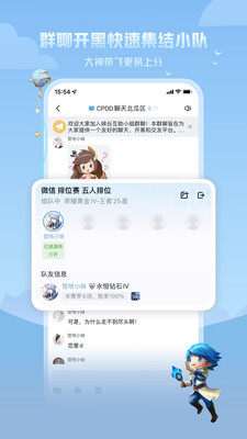王者营地2022最新版最新版