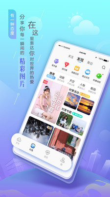 墨迹天气app官方最新版破解版