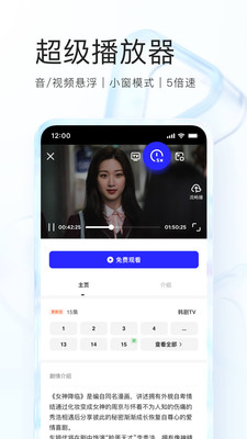 夸克app下载最新版免费版本