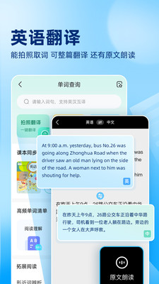 作业帮下载最新版本免费下载