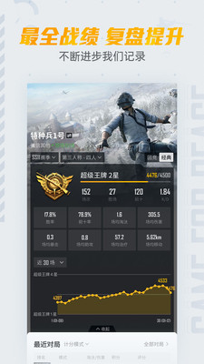 和平营地app正版官方下载免费版本