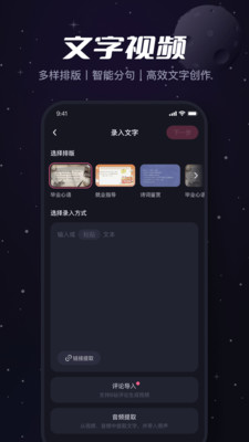 必剪app下载手机版免费免费版本