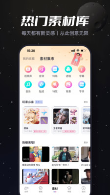 必剪app官方下载苹果破解版