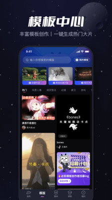 必剪app官方下载苹果下载