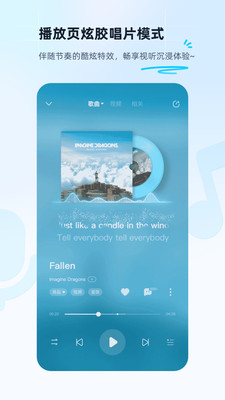 酷狗音乐app最新版下载