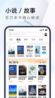 uc浏览器最新版下载安卓版下载