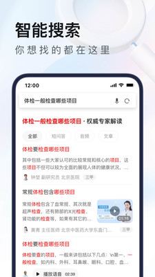 uc浏览器免费官方下载软件破解版