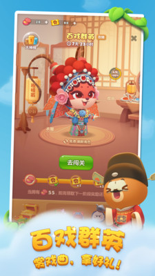 开心消消乐最新版下载破解版