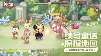 奥比岛手游官方正版下载下载