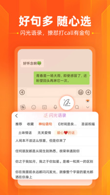 搜狗输入法最新版下载官方最新版