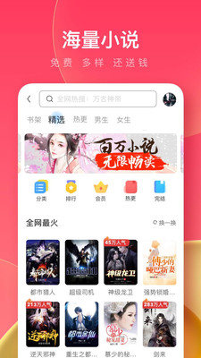 uc极速浏览器手机版官方下载免费版本
