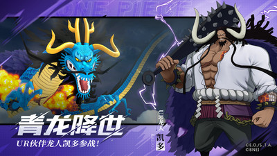 航海王燃烧意志2022最新版下载最新版