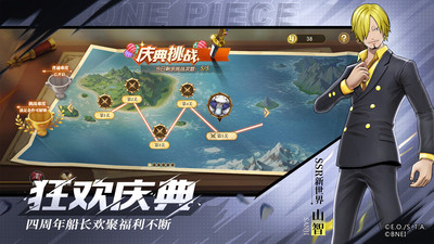 航海王燃烧意志2022最新版下载下载