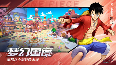 航海王燃烧意志2022最新版下载破解版