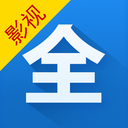 影视大全下载免费苹果版