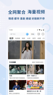影视大全正版下载苹果版最新版