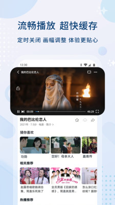 影视大全苹果手机版免费下载软件