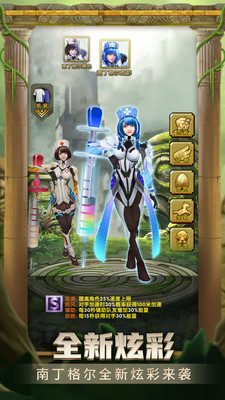 神庙逃亡2手机安卓版最新版