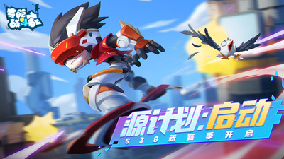 奇葩战斗家2022官方最新版下载