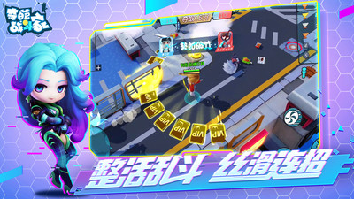 奇葩战斗家2022官方最新版下载破解版