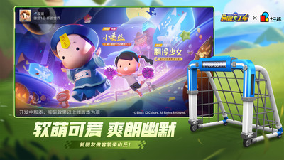 跑跑卡丁车免费下载安装免费版本