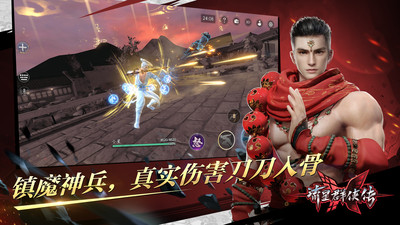 流星群侠传2022最新正版安装最新版