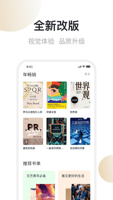 旧书街2022最新版下载