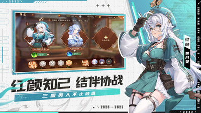 少年三国志2官方正版免费下载破解版