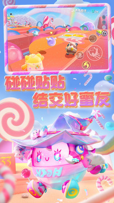 蛋仔派对下载安装下载