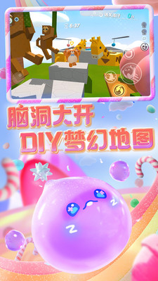 蛋仔派对下载安装免费版本