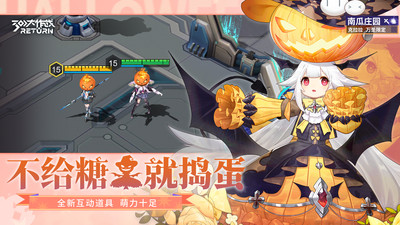 300大作战官方最新正版免费下载破解版