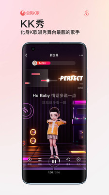 下载全民K歌app免费版最新版