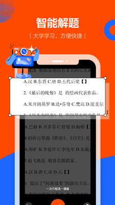 下载学小易app最新版最新版