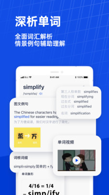 下载百词斩app最新版2022最新版
