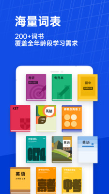 下载百词斩app最新版2022破解版