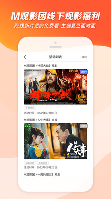 下载1905电影网app最新版下载